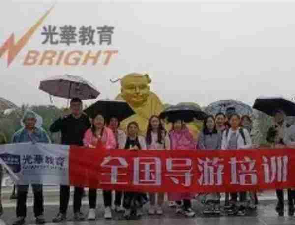 2020导游证考试准考证打印