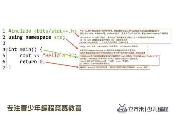 c程序设计基础谭浩强第五版