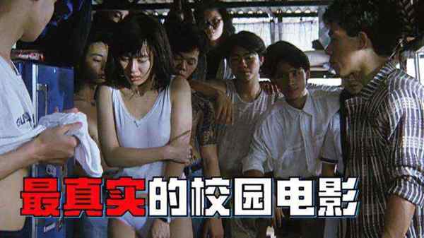 西班牙电视剧高校风云