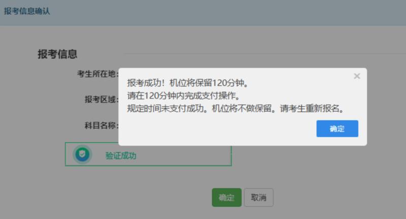 基金从业资格考试官网官网报名入口查询