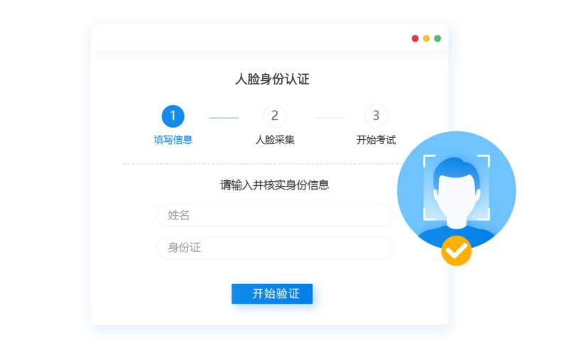 考试酷网页版登录入口