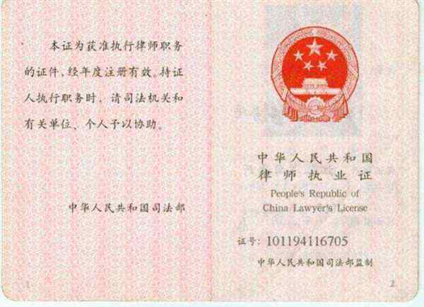 律师资格证书报名咨询哪里