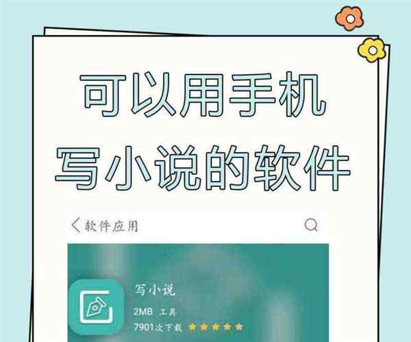 包含文学一言是什么软件的词条