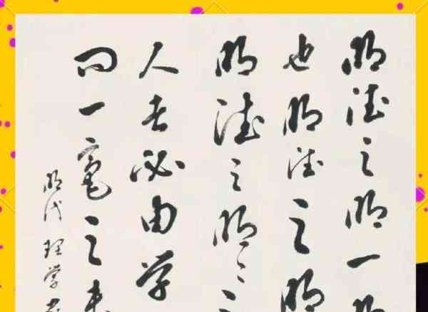大学之道出自哪部典籍