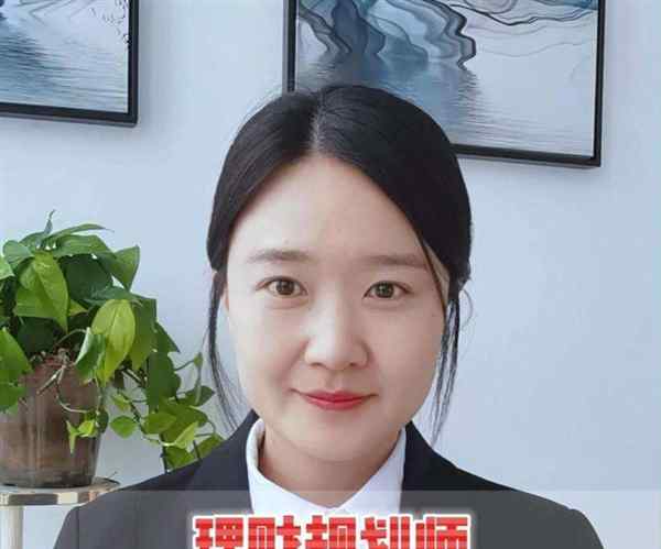 理财规划师入职要求
