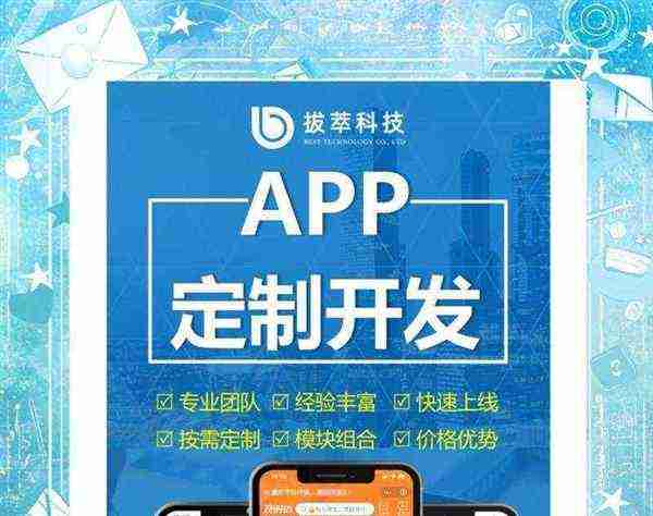 软件开发学什么技术最好就业