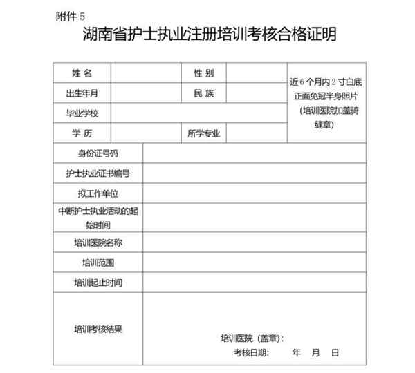 护士资格证护士执业证都不见了怎么办