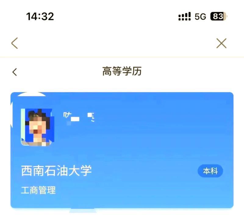 自考365官网是正规网站吗
