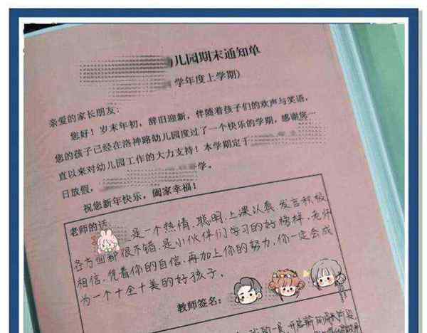 幼儿园亲子活动家长感悟怎么写范文