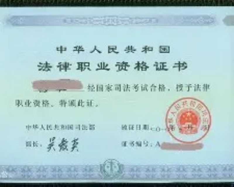 非法学可以考律师资格证吗知乎
