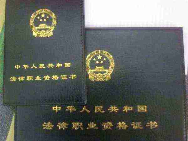 律师资格证书考试的科目都一样吗