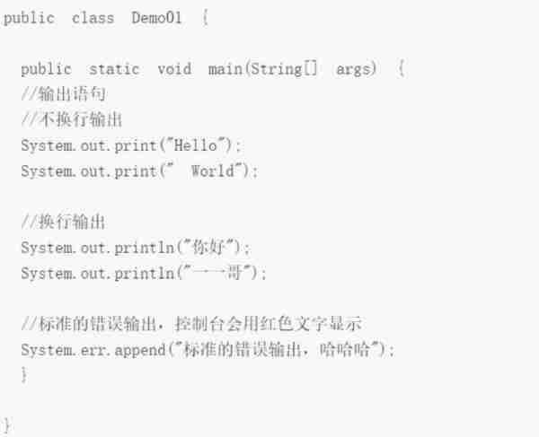 Java是什么语言开发的