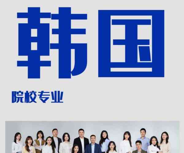 排名前十的留学机构