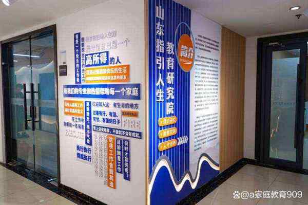 家教机构名称怎么取