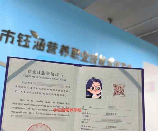 报考公共营养师需要毕业证么吗
