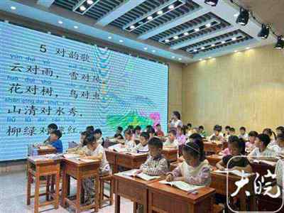 乐学课堂app