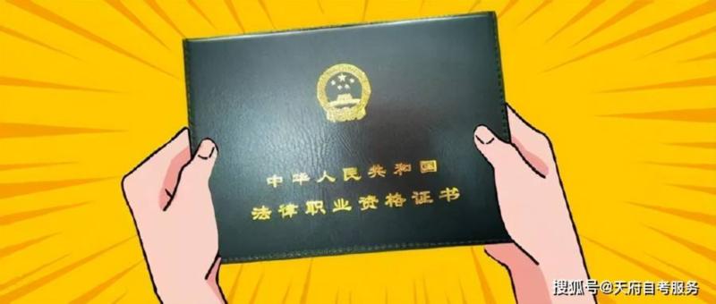 律师资格证考试好考吗