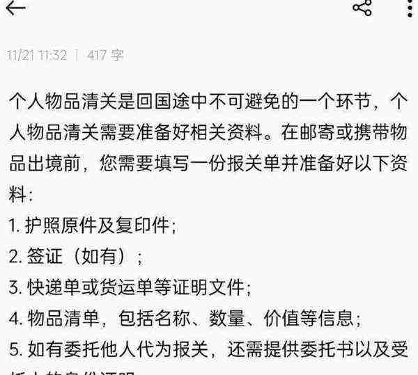 报关员考试需要什么的条件和材料呢