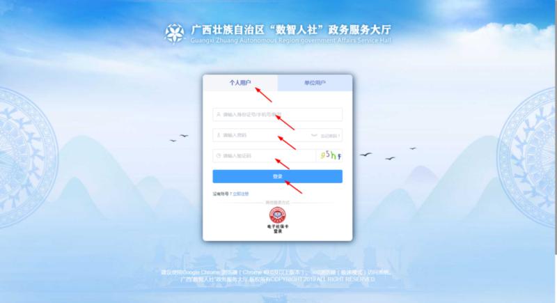 职业危害项目申报工作实行什么管理