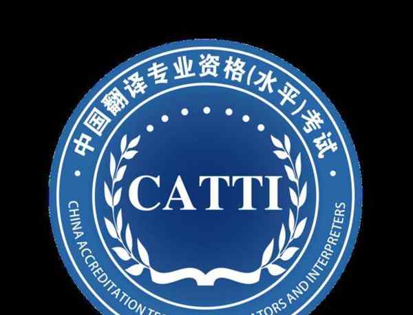 catti辽宁省的考点在哪里