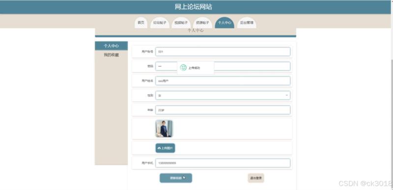 mysql数据库在线网页版官网