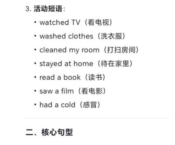整理用英语怎么讲