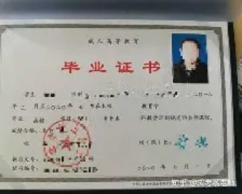 大专学历最好的出路三支一扶