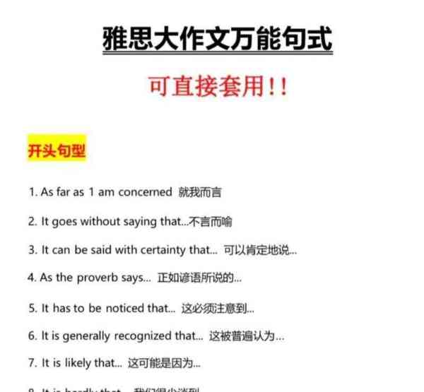 ielts advantage writing skills