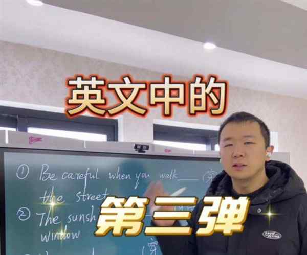 穿过英语怎么说through