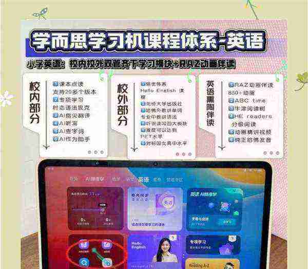免费适合高中英语的软件 