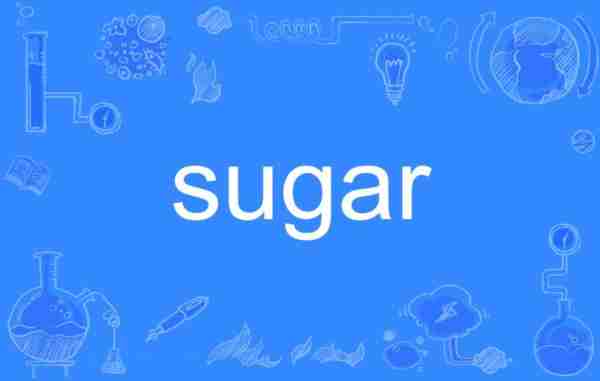 糖是sugar还是candy