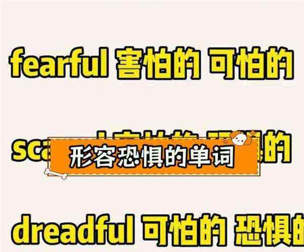 难怪用英语短语怎么说