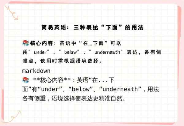 怎么样的英文短语怎么说