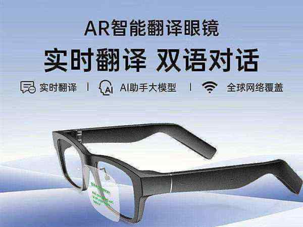 glαsses眼镜用英语怎么说