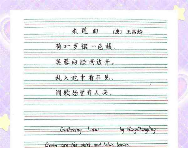 英文诗歌的格律和韵律有哪些