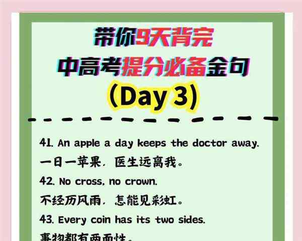 poor的用法和搭配