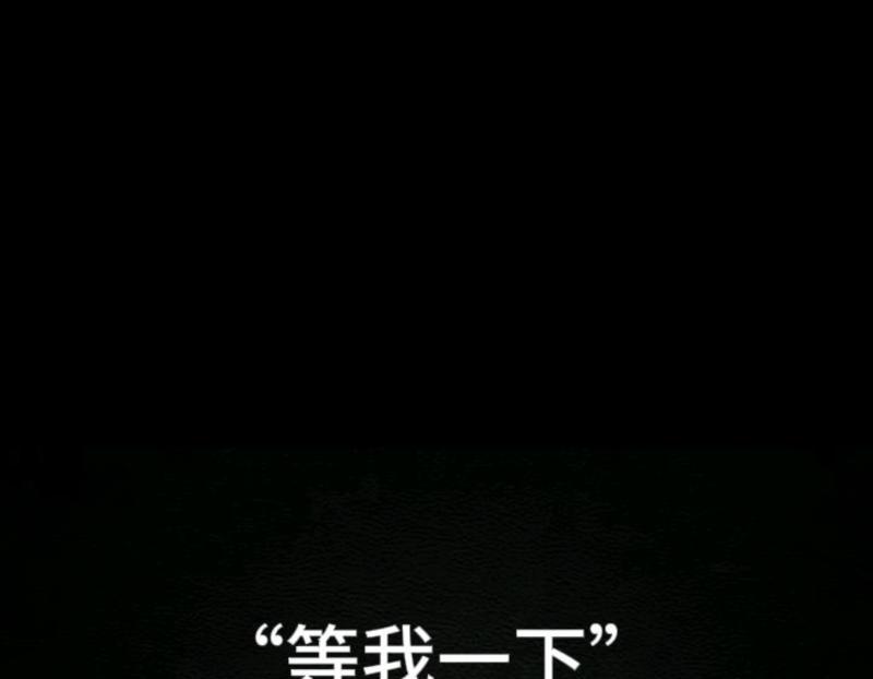 继续等待英文