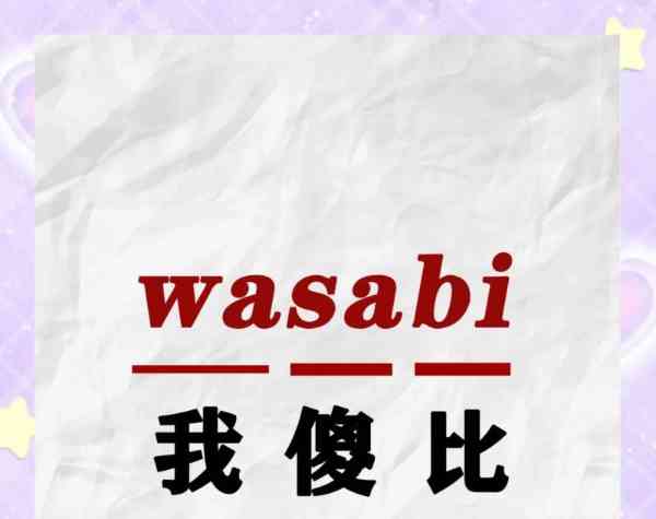 傻子,英语怎么说?