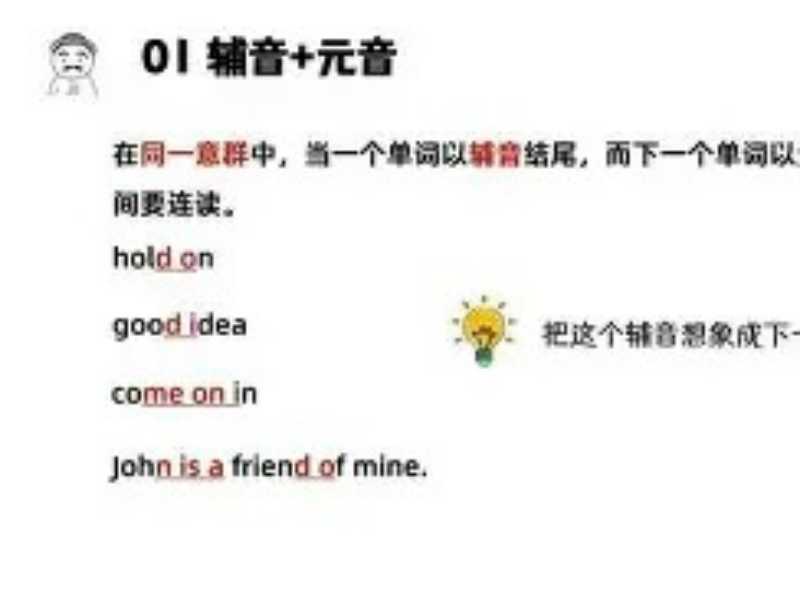 improvement怎么读?