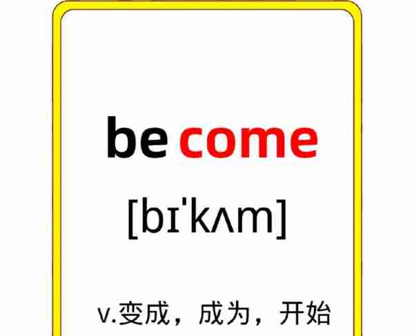 英语翻译英文怎么写
