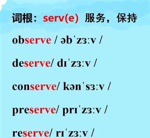 业务英文单词怎么写
