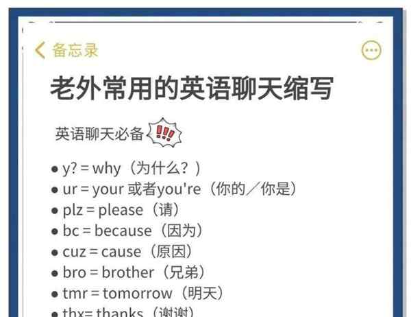 英语八级全称是什么