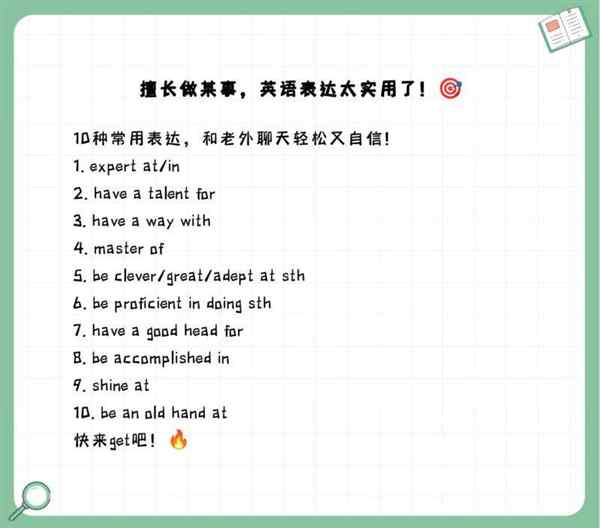 他们是做什么工作的翻译成英语