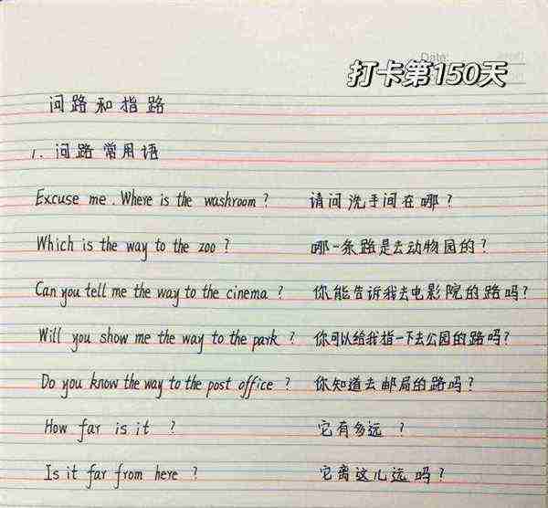 对话英语怎么读音发音