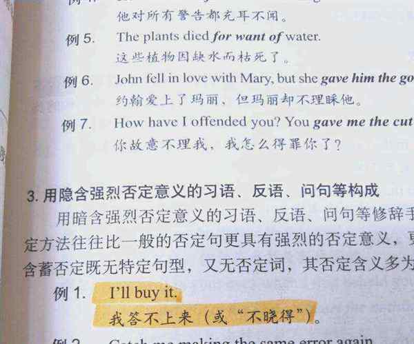 decision是什么意思英语翻译成中文