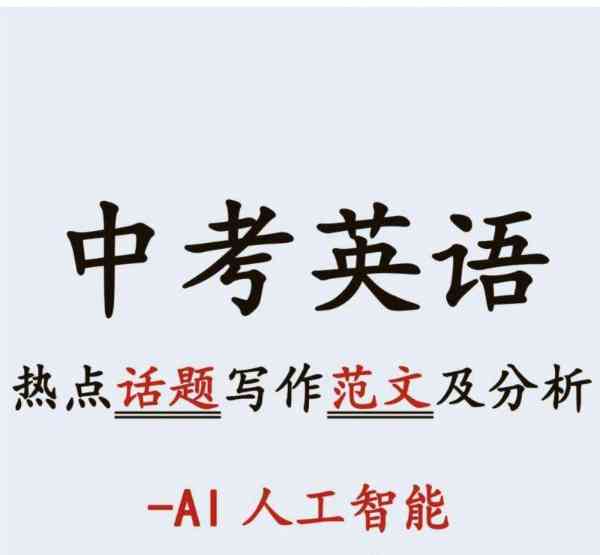 随着科技的发展用英语怎么说as technology