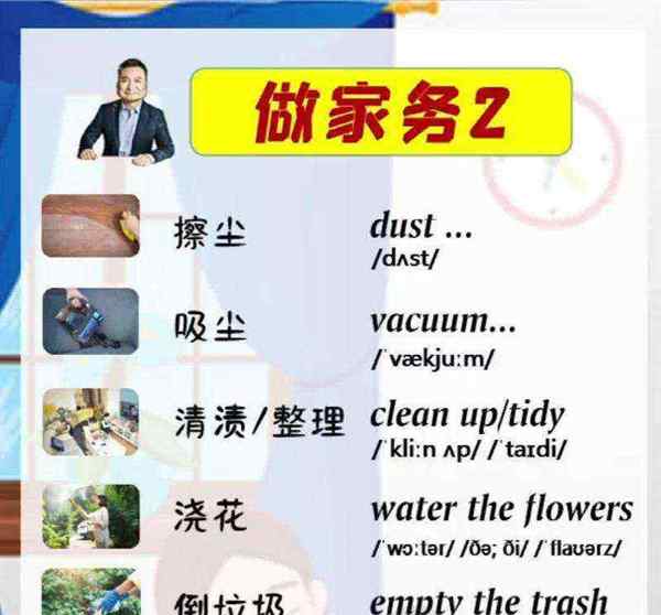 生活技能是什么意思是什么