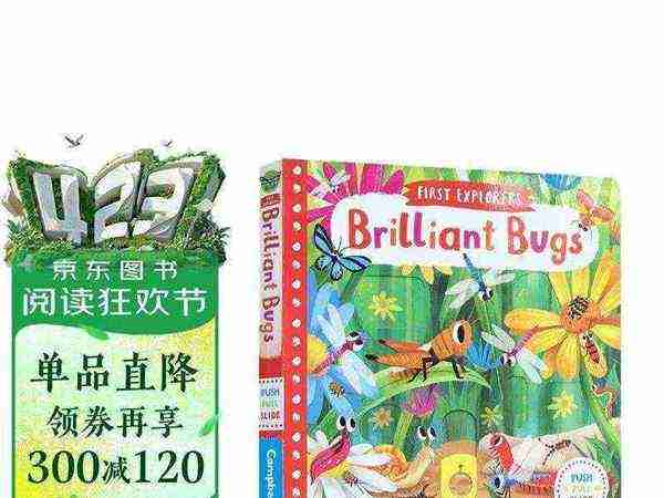 滑动英文怎么说