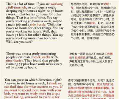 空闲的英文单词怎么写的呀