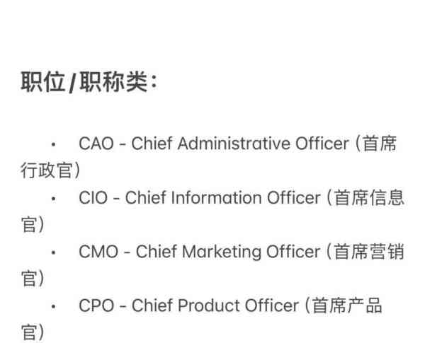 业务经理英语单词怎么写
